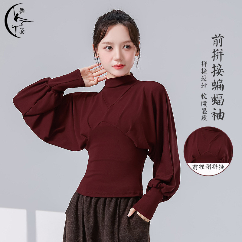 宽松现代舞练功服女新款糯感宽松蝙蝠袖半高领长袖中国舞蹈服上衣