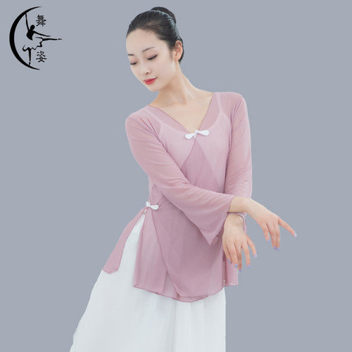 中国现代民族古典舞蹈艺考练功服