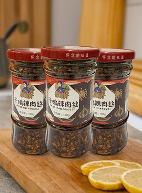拌饭即食山东临沂辣椒酱包邮