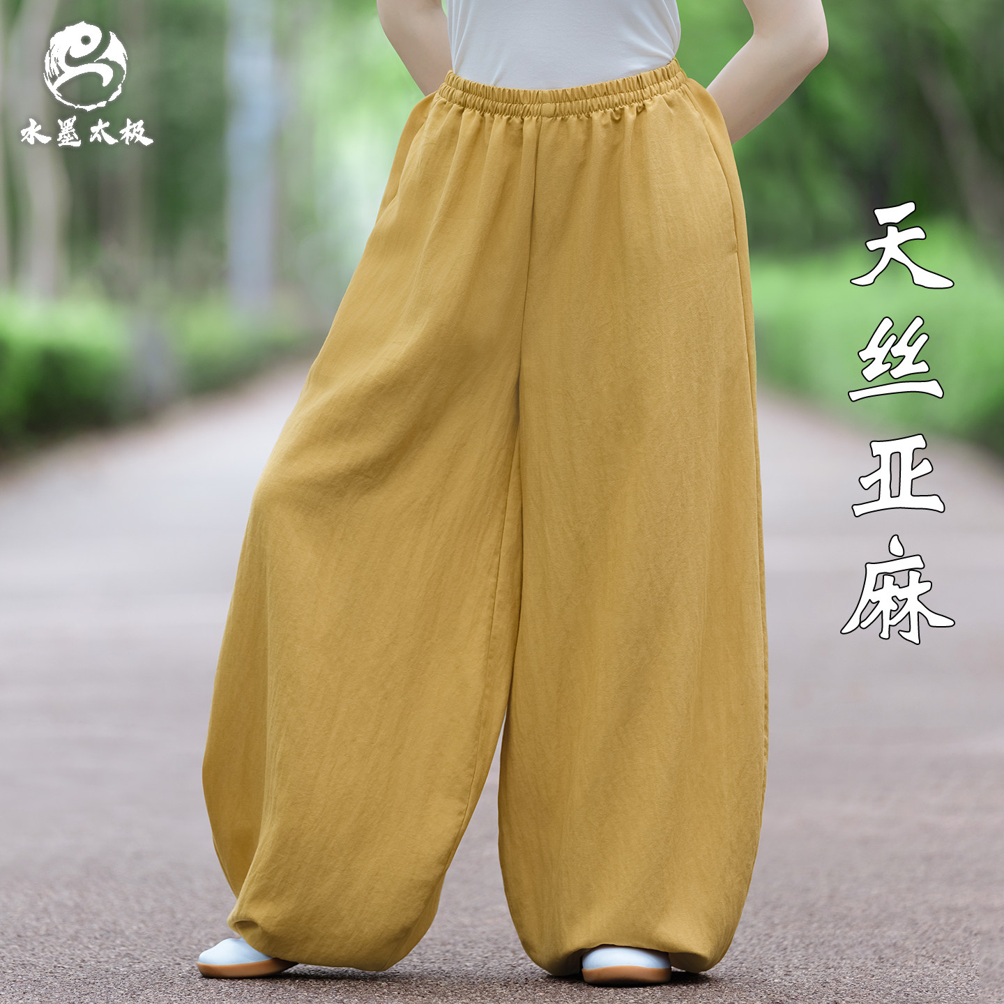 马面裤高端品牌女士太极裤新款夏季薄款亚麻太极拳八段锦练功裤子