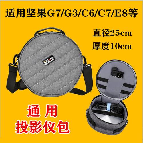 通用户外防震保护套投影机包
