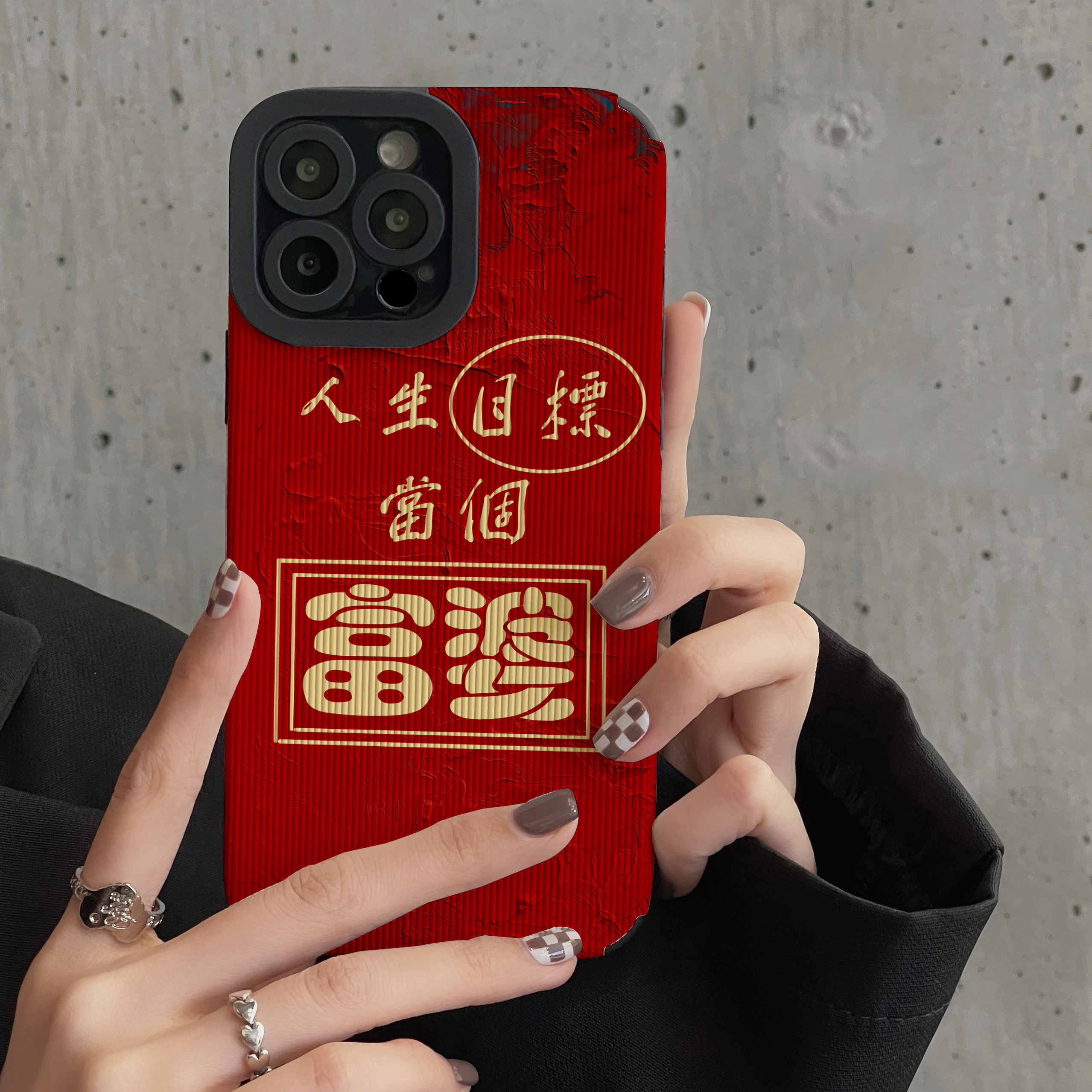 简约文字当个富婆适用vivo y70s手机壳y71t潮y73s y76s个性红色新年款74s皮质软y10 20 y30 17女5sy52s保护套
