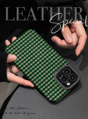 初绽适用红米NOTE15proplus手机壳14时尚12青春11情侣note10pro翻毛皮渐变绿色格纹小众皮质软全包时尚保护套