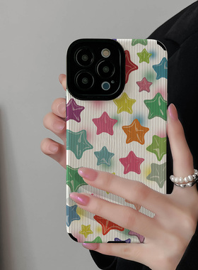 初绽适用红米NOTE14proplus手机壳12时尚10青春9情侣note8pro竖条纹渐变满屏星星小众皮质软全包时尚潮保护套