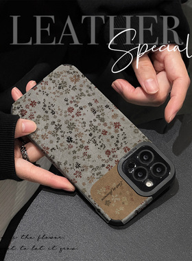 初绽适用红米NOTE14proplus手机壳12时尚10青春9情侣note8pro翻毛皮色块小碎花小众皮质软全包时尚唯美保护套