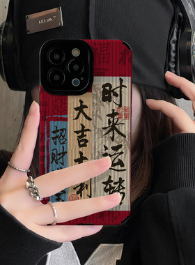 初绽适用vivo红色文字时来运转Y97 y70s手机壳Y93 71t y73s y76s个性74s皮质软91 20 y30 17女5s 52s保护套85