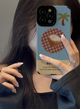 初绽适用红米NOTE14proplus手机壳12时尚10青春9情侣note8pro竖条纹清新椰子椰树小众皮质软全包时尚潮保护套