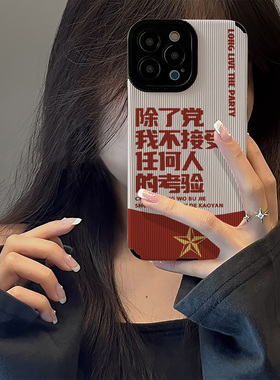 初绽适用红米NOTE15proplus手机壳14时尚12青春11情侣note10pro竖条纹不接受考验小众皮质软全包高级保护套