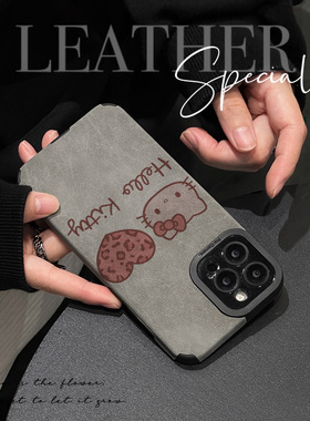 初绽适用红米NOTE14proplus手机壳12时尚10青春9情侣note8pro翻毛皮豹纹爱心小猫小众皮质软全包时尚潮保护套