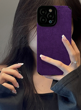 初绽适用VIVO S30 pro mini手机壳S20/S19/S18竖条纹紫色涂鸦纹理S17高档S16软壳S12皮质S50全包S9防摔保护套