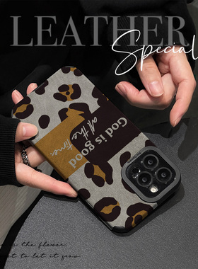 初绽适用红米NOTE15proplus手机壳14时尚12青春11情侣note10pro翻毛皮英文色块豹纹小众皮质软全包时尚保护套