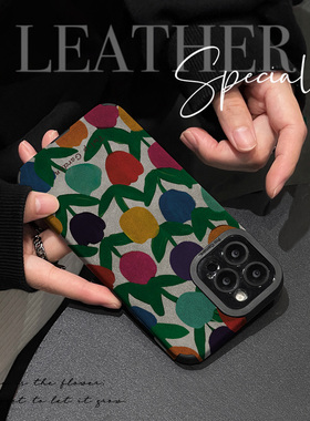 初绽适用红米NOTE14proplus手机壳note12时尚10青春9情侣8pro翻毛皮彩绘郁金香花小众皮质软全包时尚女保护套