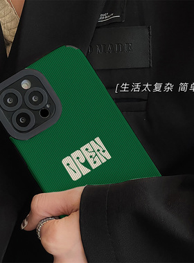 初绽适用华为荣耀高级绿底白色英文90手机壳60PRO防摔青春70个性80Pro创意皮质软30青春全包50SE保护套500女