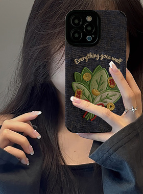 初绽适用红米NOTE15proplus手机壳14时尚12青春11情侣note10pro竖条纹刺绣感福财树叶小众皮质全包高级保护套