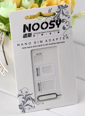 卡槽手机送取卡针手机卡套sim卡还原卡托nano/micro手机卡拖小卡转大卡还原器