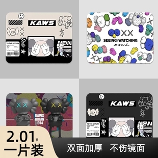 鼠标垫KAWS芝麻街创意桌面垫办公电脑游戏防滑垫