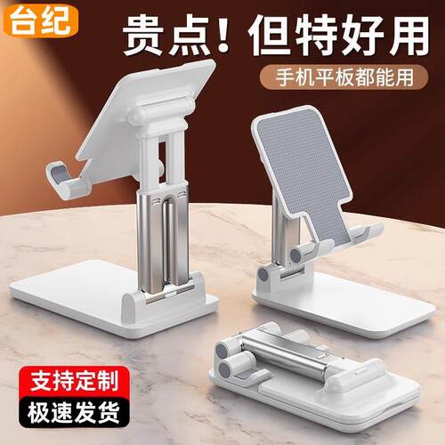 手机支架桌面懒人直播拍摄专用平板iPad床头通用折叠支撑架家用pad架子升降床上可调节2023新款车载创意可爱