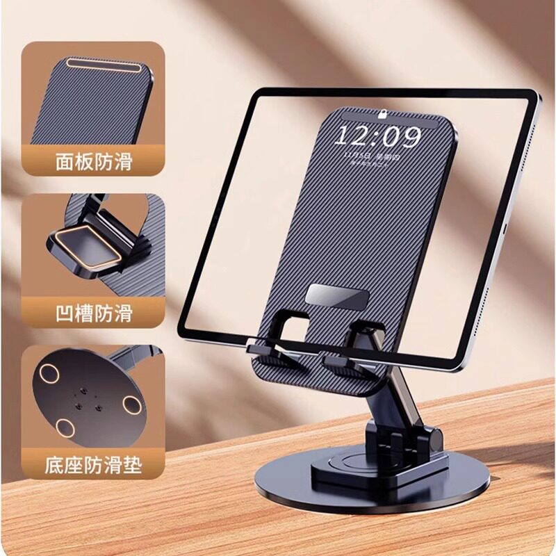 【台纪】360旋转手机支架金属懒人直播桌面专用平板ipad支撑架通用固定架子升降网课创意拍摄铝合金落地便携图片