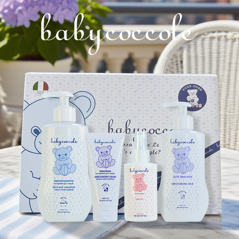 宝贝可可丽婴儿润肤乳意大利原装进口宝宝清洁儿童洗沐浴露,婴童洗护,洗发水,淘宝优惠券,粉丝福利购,淘宝优惠卷