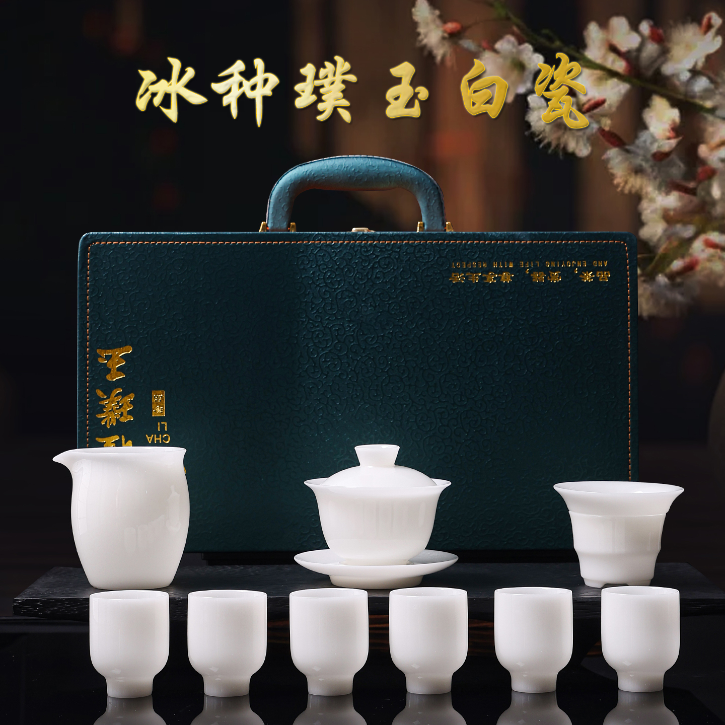 潮流精品，品质保证