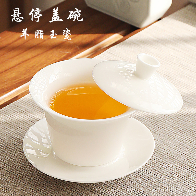 悬停盖碗单个德化羊脂玉白瓷三才茶杯陶瓷家用功夫茶具泡茶碗带盖