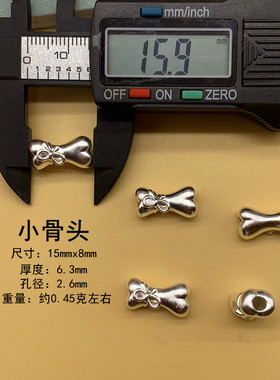 S999足银纯银小骨头串饰小挂件手工编织diy手绳小配件3D硬银饰品