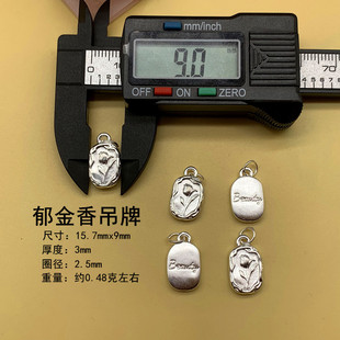 S999足银郁金香吊坠吊饰纯银小挂件手工编织diy手绳配件3D硬银品