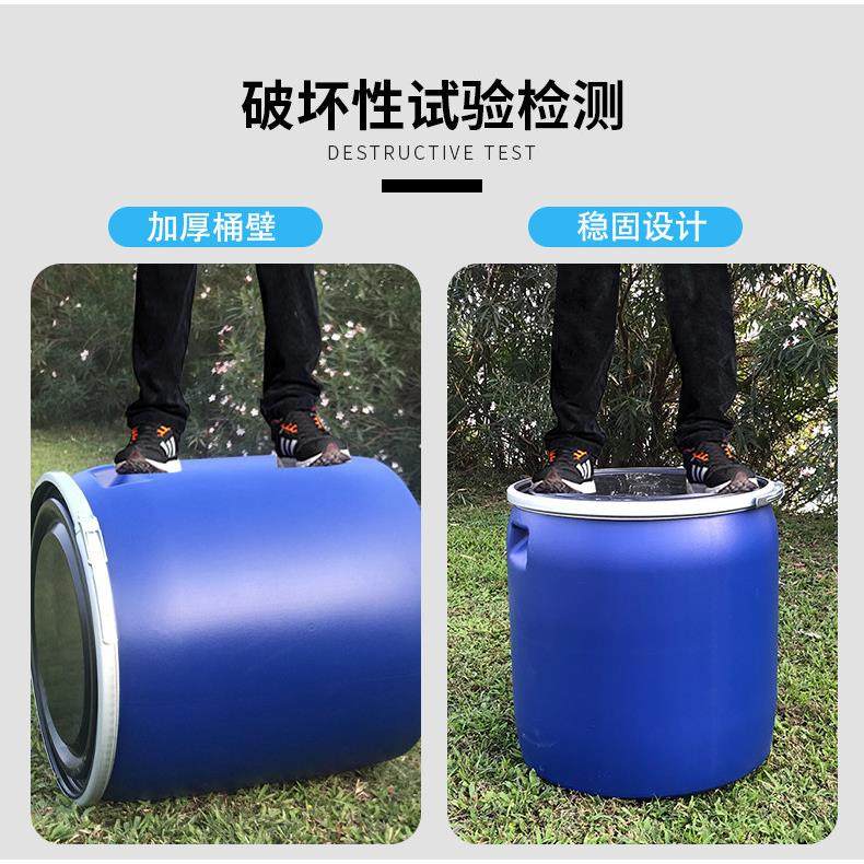 家用150L大口圆形塑料桶 食品级法兰桶 海鲜运输装鱼150升塑料桶,橡塑材料及制品,塑料桶/塑料瓶/塑料罐,淘宝优惠券,粉丝福利购,淘宝优惠卷