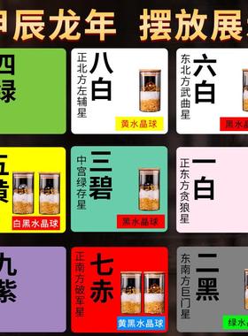 安忍水瓶子床头朝西摆件厕所西北角玻璃瓶卫生间对卧室客厅安人瓶