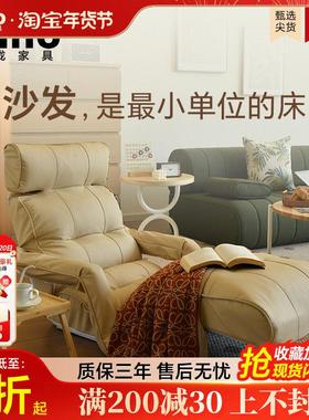 Kino懒人沙发阳台高级躺椅多功能折叠沙发床两用家用单人榻榻米