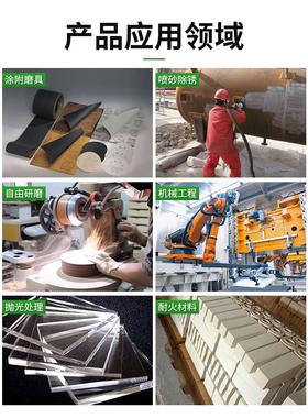 白刚玉金刚砂磨具喷砂除锈白色沙氧化铝微粉一级喷砂机专用沙磨料