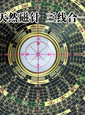 356810寸高精度综合专业黄铜罗经仪指南针书房办公桌面摆件