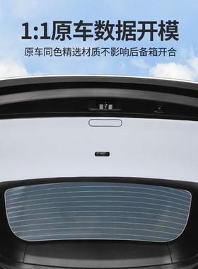 适用于24款蔚来ES6EC6ES8尾门保护贴后备箱防护垫内饰防撞踢用品