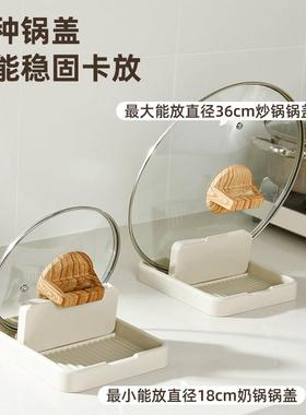 可折叠锅盖放置器 厨房台面坐式锅盖架支架收纳架子置物架