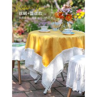 Peony法式 蕾丝绒布艺防水桌布轻奢Miss 茶几庭院户外小圆餐桌盖布