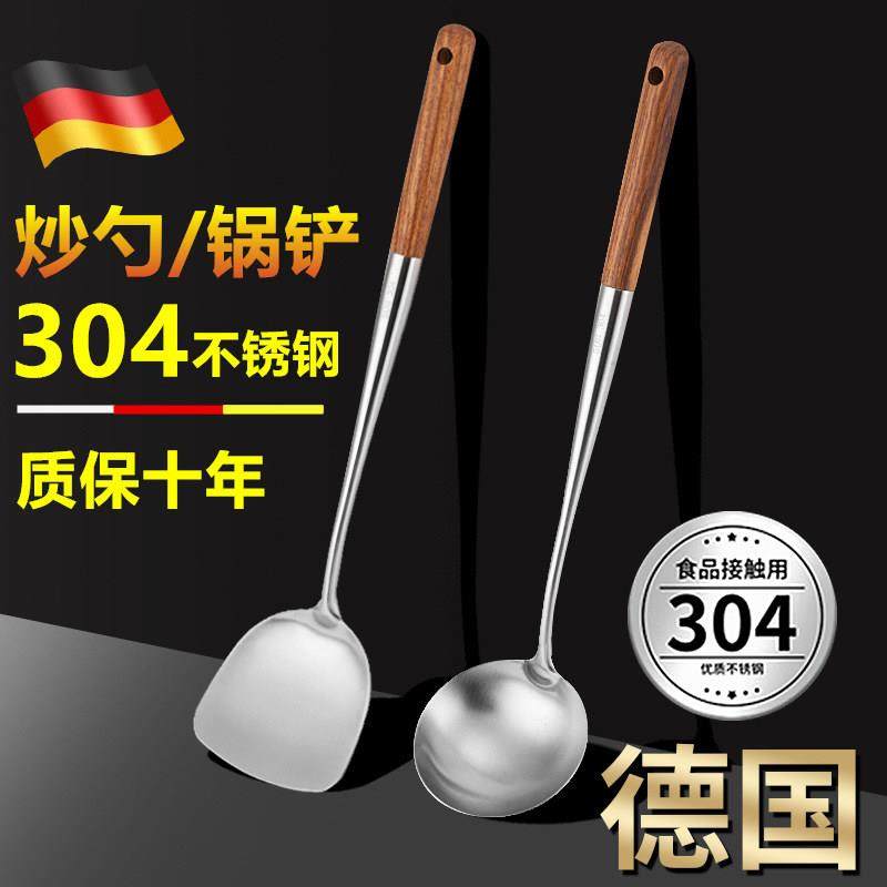 304不锈钢炒勺炒铲分菜勺厨师专用炒菜勺子木柄家用长柄汤勺锅勺,厨房/烹饪用具,汤勺,淘宝优惠券,粉丝福利购,淘宝优惠卷