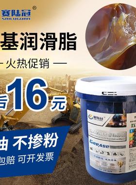 黄油润滑油机械轴承工业用3#耐磨高温锂基脂挖掘机货车保轮脂15KG