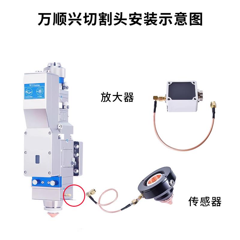 激光头TTW电缆SMA激光切割机短信号线激光头SMB柏楚放大器射频线