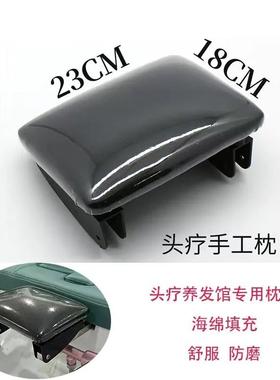 2024年新款理发店发廊洗头床枕头养发馆头疗床枕头通用手工海棉枕