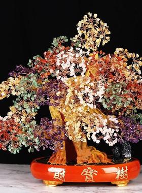 天然五彩水晶家居客厅招财树摆件桌面装饰品摆设乔迁送礼开业礼品