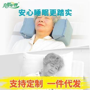 防侧偏头枕头部固定枕头瘫痪老人睡觉头部固定器康复卧床偏瘫病人