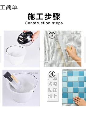 玻璃陶瓷铺贴填缝二合一白色马赛克瓷砖胶防水墙地面游泳鱼池户外