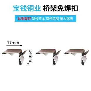 锰钢桥架盖板中号免焊扣锁固定夹配件接地线弹簧卡扣槽连接配件