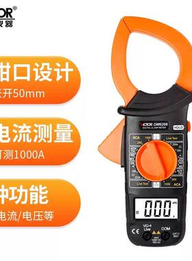 胜利数字钳形表DM6266高精度数显式钳形电流表DM6015F钳型表