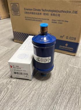 原装EMERSON 干燥过滤器 EK-165S 冷库制冷空调过滤芯焊口