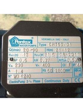 现货供应进口水泵增压水泵CMT50/01离心水泵管道增压循环泵