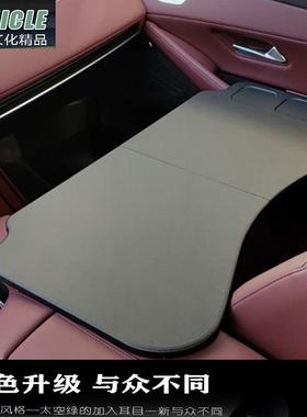 长安启源A07深蓝SL03专用小桌板univ车载折叠电脑桌S7车用改装