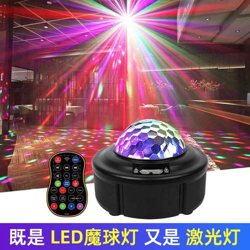 声控夜室内旋转魔球七彩蹦迪酒吧激光灯KTV闪光灯舞台灯光七彩灯