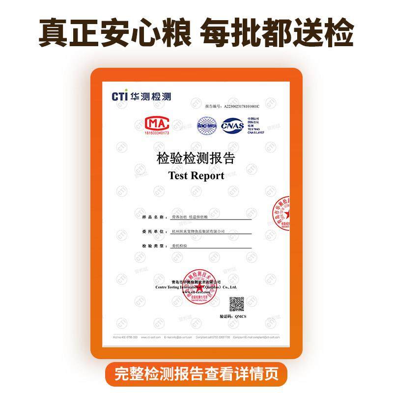 5S全价低温烘焙猫粮鲜肉乌骨鸡兔肉成猫幼猫增肥发腮通用型,宠物/宠物食品及用品,猫全价风干/烘焙粮,淘宝优惠券,粉丝福利购,淘宝优惠卷