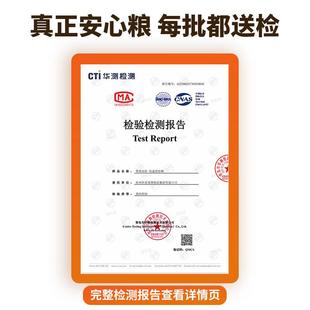 5S全价低温烘焙猫粮鲜肉乌骨鸡兔肉成猫幼猫增肥发腮通用型